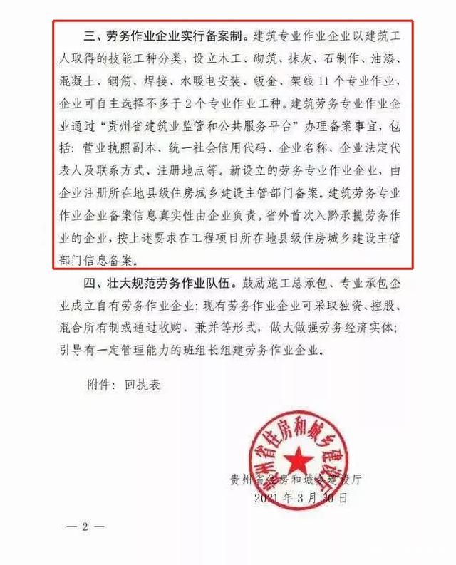 最新！已有10省取消劳务资质，包工头真要失业了？——水暖电安装作业的未来之路