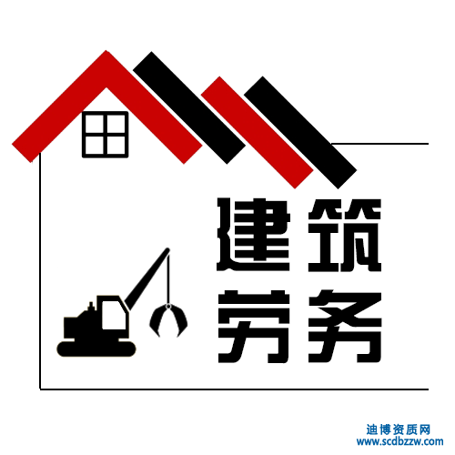 建筑劳务分包资质等级与水电暖通安装工程的承包作业资质探讨