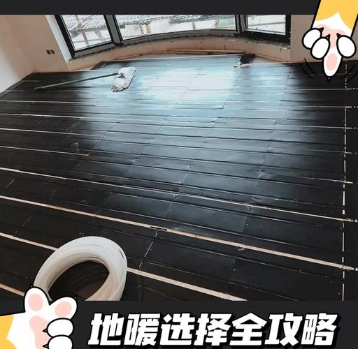 地暖选购指南 水暖与电暖大比拼，兼谈水暖电安装建设工程作业要点
