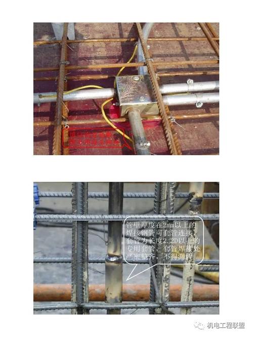 水暖电消防安装规范操作图解指南
